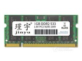 1GB DDR2 533