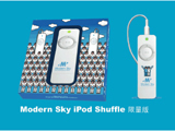 ƻshuffle Modern SkyĦ