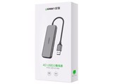 绿联CM207 USB3.0分线器