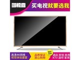  Hongshi Hi LETV-55HD (55 inch curved surface voice control WIIF network version)