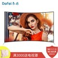  Dongfei HF5568 (40 inch curved surface 2K plastic network TV)