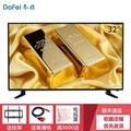  Dongfei LED32DF (32 inch 2K HD version)