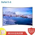  Dongfei HF5568 (55 inch curved surface HDR 4k TV)