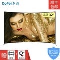  Dongfei HF5568 (32 inch curved surface 2K plastic network TV)