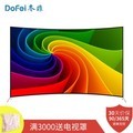  Dongfei HF5568 (65 inch curved surface 4K explosion-proof network TV)