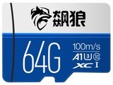 p-164GB