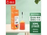 ݴ30ml 䡿680ר30mlīˮ