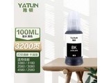 ŶPG845 CL846 ɫ100mlƬīˮ/ͼī/Լ3200ҳ