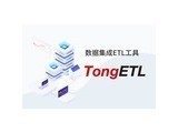 ����ͨ���ݼ���ETL����TongETL