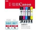 PGI880XL 880/881װһɫ