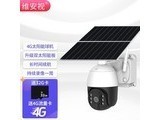  Viavision WASBRD4G06 solar monitoring ball machine - 4G version (upgraded dual board without memory card