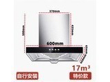  Ouio jFheHHmw 600 large screen supercharged body feeling cleaning rounded corner short upgrade