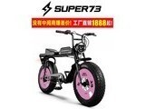 ˹S1 super73-S18AH)-Ʒ 13AH