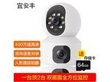  Yi Anfeng C22A [binocular wireless version] 64G card free