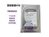 lgyp 4TB 西数4TB