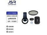 junestar cpl ֻƫװ 37mm