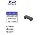 junestar iPhoneOPPO ѥֻ 37mm