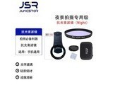 junestar iPhoneOPPO ⺦˾+ֻɰ+಼ 52mm