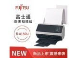  FUJITSU (Fujitsu) fi8150U standard