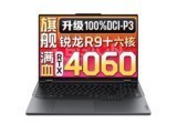  R9000P 2023(R9 7945HX/32GB/1TB/RTX4060)