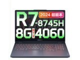 R7000