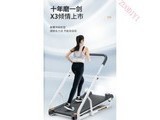 ����rX68TT6c ��X3�����/�ڡ�ȫ�۵���װ/�轺����/���÷���