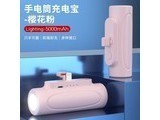 еYD010 ӣۡ ƻӿڡֵͲڴ 5000mAh