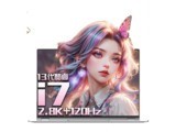 е޽14 Pro 2023(i7 13620H/24GB/1TB/)