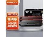 W1110A ?ѡƷʡ3000ҳ-2֧װ