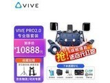htc vive Pro 2 HTC VIVE Pro 2.0רҵװ