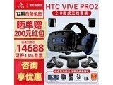htc vive PRO 2רҵ VIVE PRO 2 2.0ָװ+׼