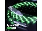��ѶͨTypec Type-c����ɫ���⡿2��