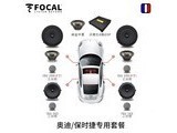 FOCAL isu200 Ƶ108·dspײ
