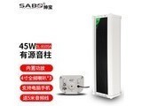  Sambo DL8108A 45w active audio column with power amplifier and 5m audio cable