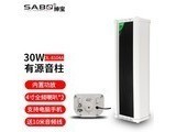  Sambo DL8108A 30w active audio column with power amplifier and 10m audio cable