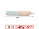 必优美BB02270020 浅蓝+卡其【键盘护腕手托】