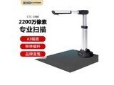 CTCS980