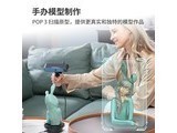 revopoint POP3 POP3 