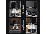  Yingque D9 flagship voice Xiaozhi frequency conversion supercharging+nine chamber fire stove two-piece package installation