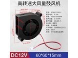 huijunSFB4020SM5 60*60*15MM DC12V