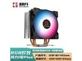 Gainward1PLUS 1PLUS (RGBͬò/12CMȣ