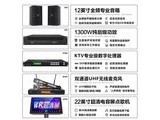 BAIWEIAM801A 12ȫ+4TӰƼ