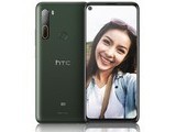 HTC U20（8GB/256GB/全网通/5G版）