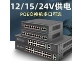 12v15v24vpoe 4poe+2 60w 24v