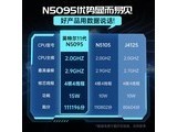 ῪA215 21.5Ӣ硾N5095+8+512