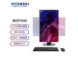 hyundai FD40 FD40/23.8Ӣ ĺN5095 8G 512G