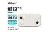 baiyuewuxianޣX8 װױ׼(10000mAh)15W