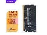 hlhc 4g 2666 16g ddr4 2666 ˫��