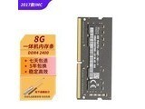 hlhc 8g 2400 8g ddr4 2400 ����