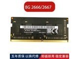 ahseck ddr4 16g 16g 2133�ʼǱ��ڴ�Ӣ�ϵ��